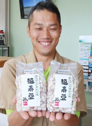 刈羽産の大豆を使ったお菓子「福寿豆」=刈羽村赤田北方