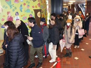開店を待つ長い列ができた新潟伊勢丹の初売り=1月2日、新潟市中央区八千代1