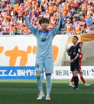 前半４３分、チーム３点目を決め、声援に応える富山のＤＦ岡本將成＝２０２６年３月２０日、新潟市中央区のデンカビッグスワンスタジアム