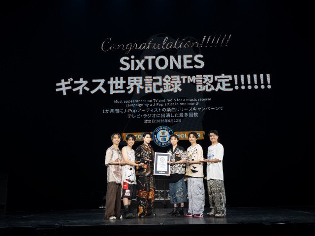 SixTONESがギネス認定 アリーナツアー最終公演でサプライズ発表