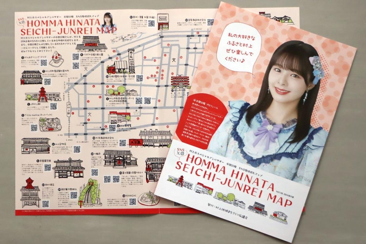 [Twit] 本間日陽 240313