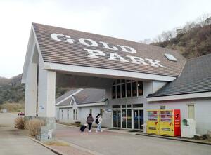 パークアンドライドによるガイドツアーの拠点となる予定の「佐渡西三川ゴールドパーク」=佐渡市真野地区