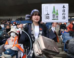 オイシックスのホーム戦で販売が始まった日本酒の売り子＝３月２１日、エコスタ