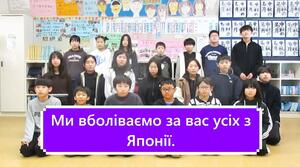 ウクライナの子どもたちに贈ったビデオレターの一場面