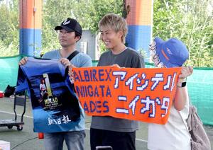 ファンサービスを行うGK平尾知佳。サポーターとの別れを惜しんだ=聖籠町