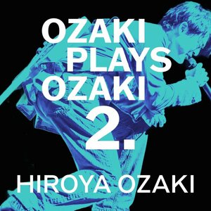 尾崎裕哉『OZAKI PLAYS OZAKI 2.』ジャケット（配信）