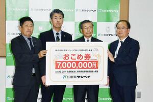 県内の子ども食堂支援のため、新潟ケンベイがおこめ券の目録を贈呈＝２５日、新潟市中央区