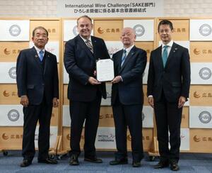 　締結式に臨んだ広島県酒造組合の梅田修治さん（右から２人目）ら＝１９日午後、広島市中区