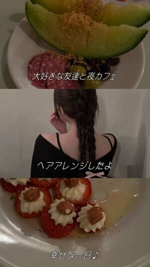 流行中のVlog風（字幕風）加工