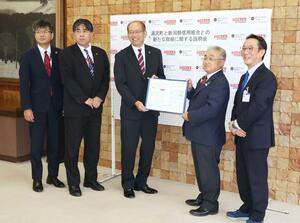 新規創業者への支援について説明した県信用組合の赤川新一理事長(左から3人目)と田村正幸町長(左から4人目)=湯沢町役場