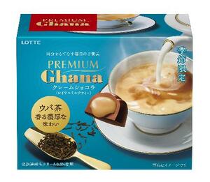 ロッテが発売した「プレミアムガーナ クレームショコラ〈ロイヤルミルクティー〉」