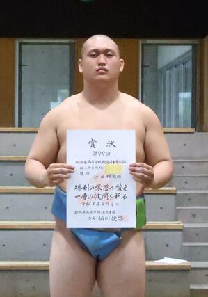 個人無差別級決勝リーグ　優勝した海洋の多田福之助＝上越市謙信公武道館