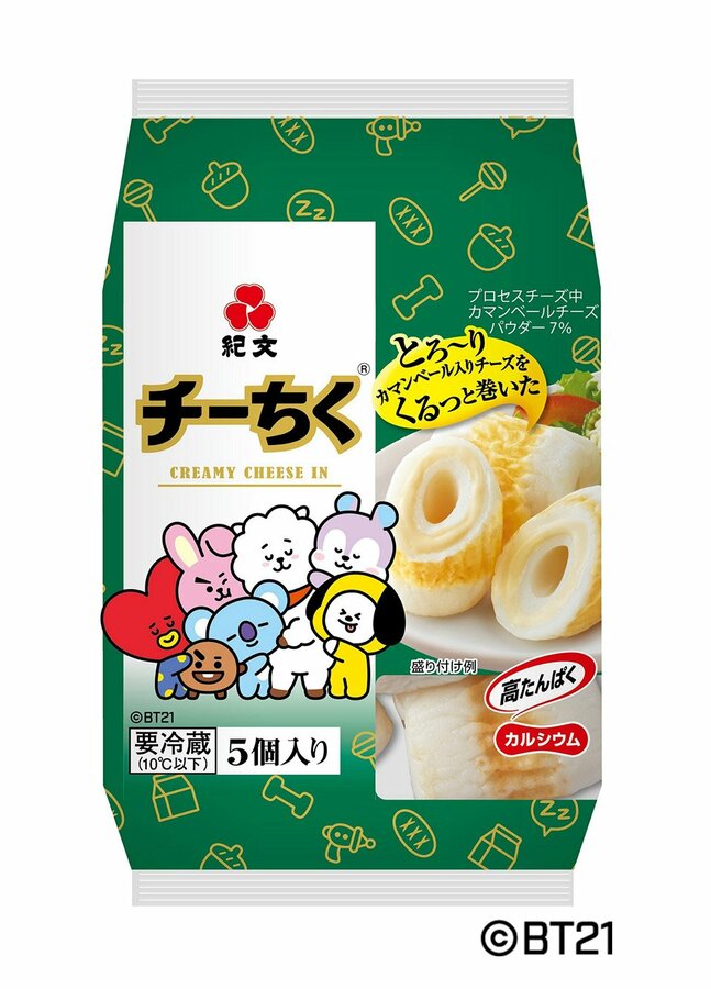 紀文のロングセラー商品「チーちく®」にBT21をデザインしたパッケージ