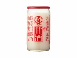 『大関 甘酒190G瓶詰』製造・出荷が終了