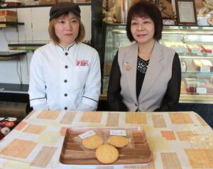 大潟ライオンズクラブと地元の菓子店「マルト歌代商店」が共同で作った「作さくサブレ」＝上越市大潟区潟町