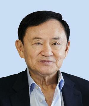 　タイのタクシン元首相