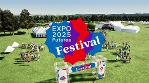 大阪・関西万博1周年メモリアルイベント『EXPO2025 Futures Festival』