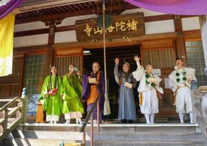 和歌山県那智勝浦町の補陀洛山寺で、節分を前に行われた豆まき=27日午後