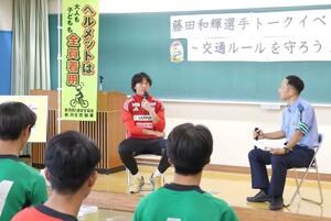 日本文理高でサッカー部員らに交通ルールの大切さについて話す藤田和輝選手(左)=新潟市西区新通