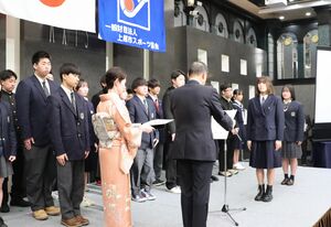 個人や団体の業績をたたえた上越市スポーツ協会の表彰式=上越市西城町3