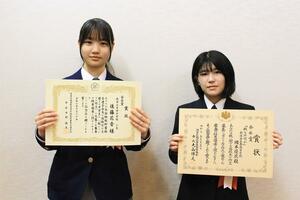 関東信越税務連絡協議会長賞を受けた岡本優花さん(右)と、関東信越国税局管内納税貯蓄組合連合会会長賞の後藤花音さん=燕市白山町3