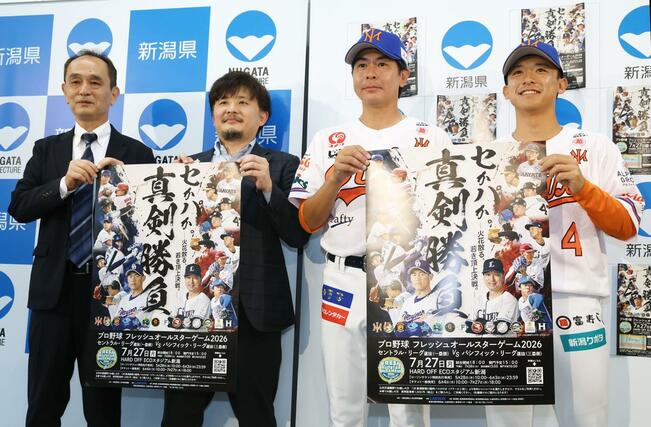 記者会見で意気込みを語るオイシックスの漆原幻汰(右端)、武田勝監督(右から2人目)ら=県庁