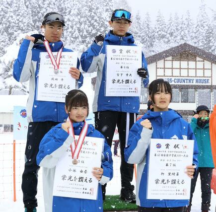 距離 フリーで入賞した新潟の選手たち=2025年2月6日、長野県