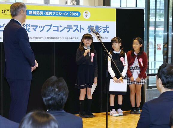 県教育委員会教育長賞　中学年の表彰＝新潟市中央区