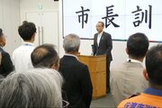 佐渡市役所で相次ぐ不適切事務、対策チーム設置後も止まらず…「法令順守の意識が欠如」渡辺竜五市長が幹部職員に訓示