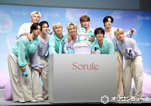 「『Sorule』リブランディング＆ブランドアンバサダー・JO1 新CM発表会」の模様 （C）ORICON NewS inc.