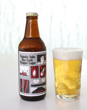 ホクショクが吉乃川と共同で醸造したクラフトビール「長岡酒米クラフト百俵ラガー」