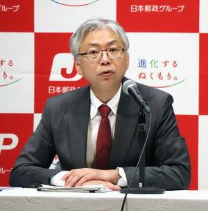 記者会見する日本郵政の根岸一行社長=19日午後、東京都千代田区