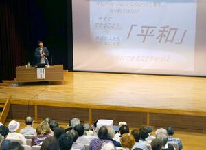 広島の被爆者の体験が紹介された講演会=阿賀野市山崎