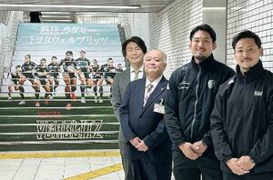 瑞穂運動場西駅の装飾された階段の前で、写真に納まるラグビー・リーグワン1部トヨタの姫野主将(右から2人目)=29日、名古屋市