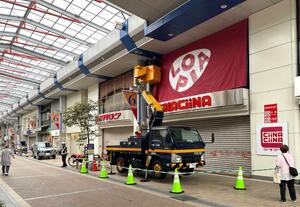 ロピアの開店準備が進む「シーナシーナ丸大新潟」=5日、新潟市中央区
