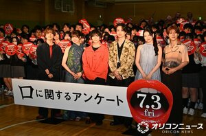 映画『口に関するアンケート』公開直前！学校サプライズイベントに登壇した（左から）森愁斗、吉川愛、板垣李光人、綱啓永、MOMONA、西山智樹 （C）ORICON NewS inc.