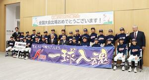 2年連続で全国大会に出場する学童野球の選抜チーム「柏崎STARS」の選手ら=柏崎市役所