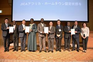 アフリカ諸国との「ホームタウン」に認定された国内4市の市長ら=21日、横浜市西区