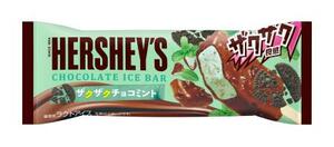 　ロッテの「ハーシーチョコレートアイスバー〈ザクザクチョコミント〉」