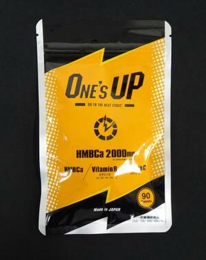 　消費者庁が行政処分した「ピュレアス」のサプリメント