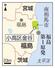 福島県南相馬市小高区、福島第1原発