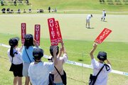 プレー中は「お静かに」…ゴルフ大会で裏方の仕事を体験　長岡・大河津小児童が社会科見学