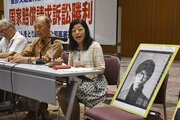 渋谷暴動の元受刑者、服役中病死　二審も国に賠償命令・東京高裁