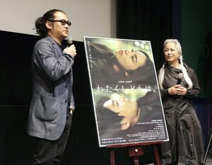 映画「わたくしどもは。」の公開記念舞台あいさつに登壇した富名哲也監督(左)と畠中美奈プロデューサー=6月8日、新潟市中央区八千代2