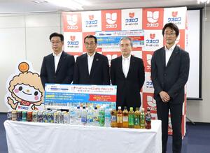 ウオロクホールディングスによる募金百貨店プロジェクトの寄付金贈呈式=23日、新潟市中央区