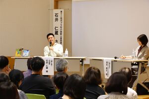石井仁蔵さんが執筆での心構えなどを語ったトークイベント=新発田市諏訪町1