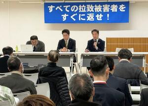 高市早苗首相の訪米を前に、集会で思いを訴える横田哲也さん（右）と拓也さん（右から２人目）＝１２日、東京都文京区