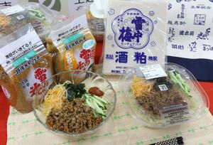 上越産酒かすとみそを使った「上越愛麺会公認 冷し味噌ラーメン辛みそ添え」