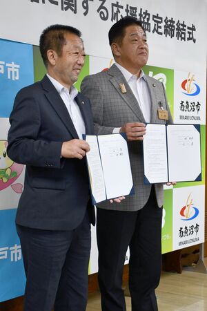 林茂男南魚沼市長(右)と石川清坂戸市長が出席した大規模災害時の避難応援協定の締結式=2023年10月、南魚沼市役所