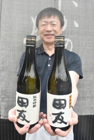 香港とイタリアの日本酒コンクールで部門最高賞を獲得した高の井酒造の「田友」2商品=小千谷市東栄3